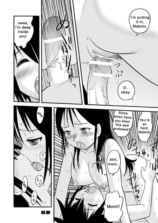 (Cレヴォ37) [千堂屋 (後藤寿庵)] 少年帝国3 [英訳]