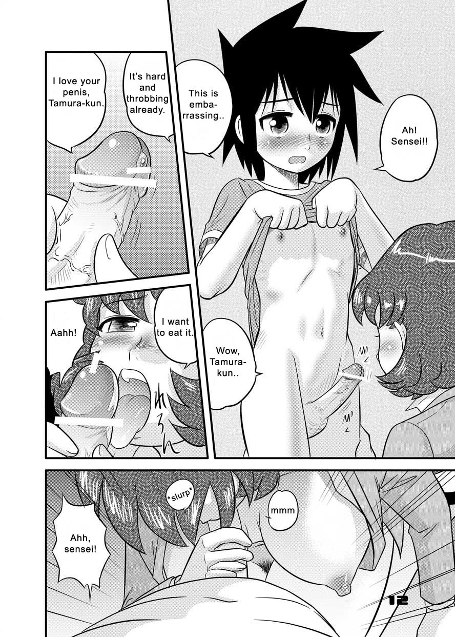 (Cレヴォ37) [千堂屋 (後藤寿庵)] 少年帝国3 [英訳]