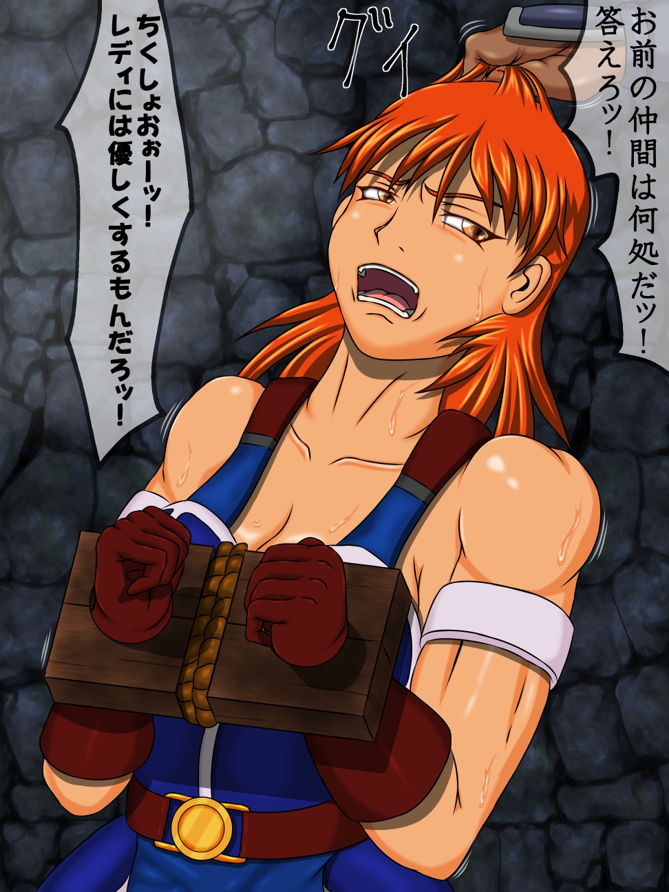 [カモマイル] 女戦士、無残 (ドラゴンクエスト 勇者アベル伝説)