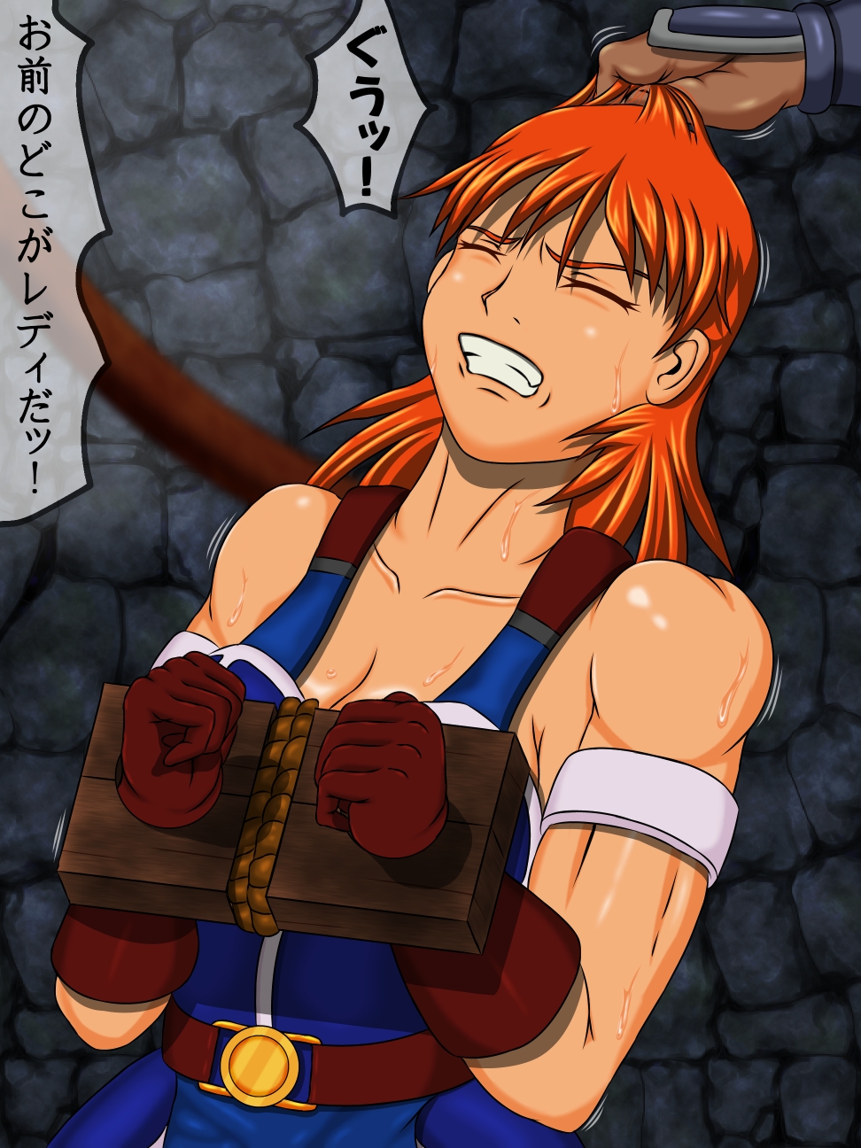 [カモマイル] 女戦士、無残 (ドラゴンクエスト 勇者アベル伝説)