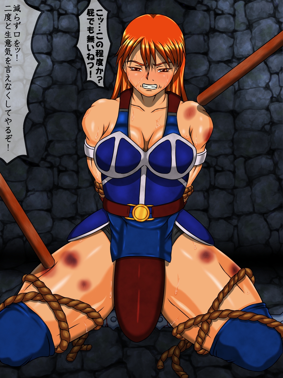 [カモマイル] 女戦士、無残 (ドラゴンクエスト 勇者アベル伝説)