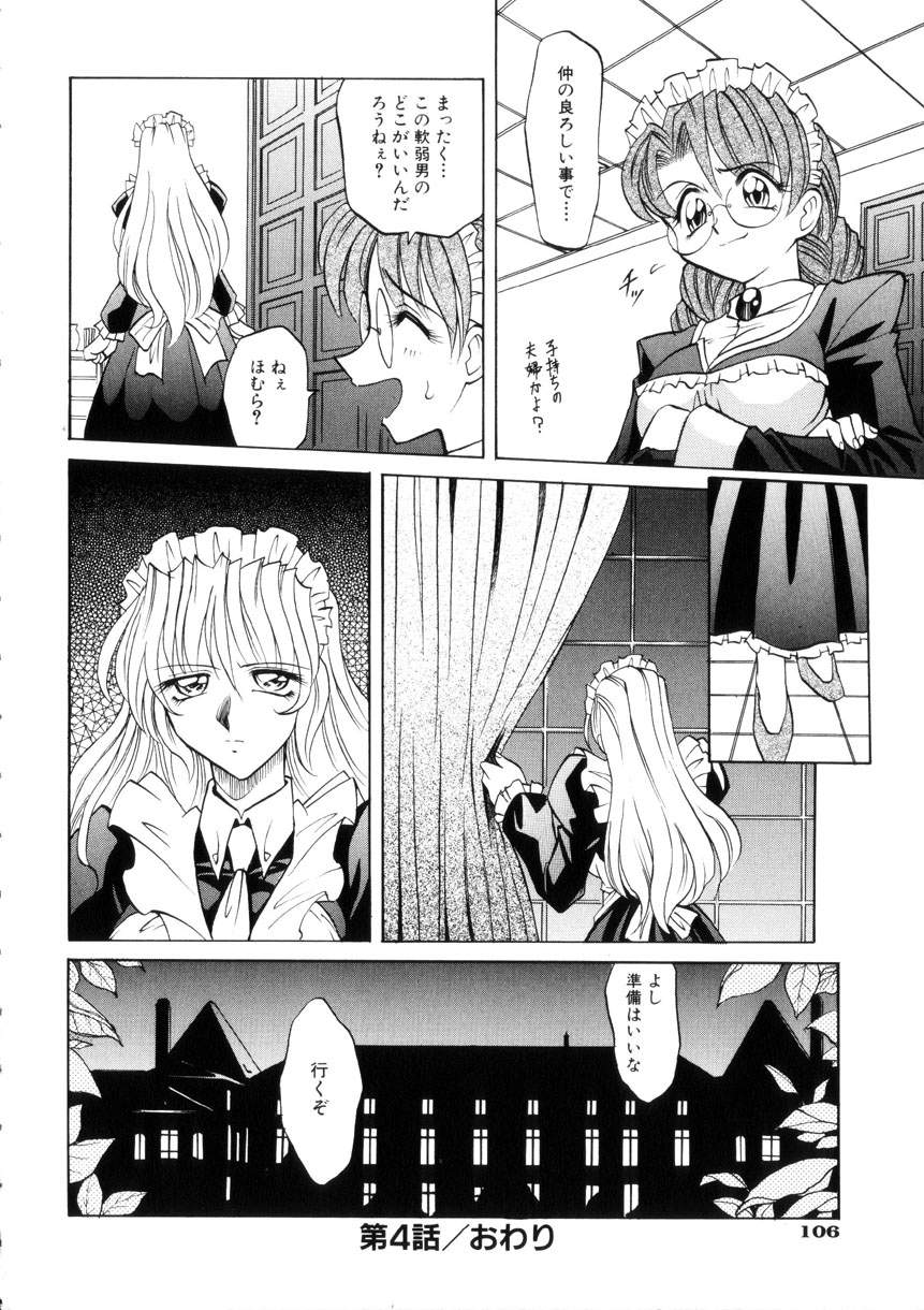 [高岡基文] Ataraxia