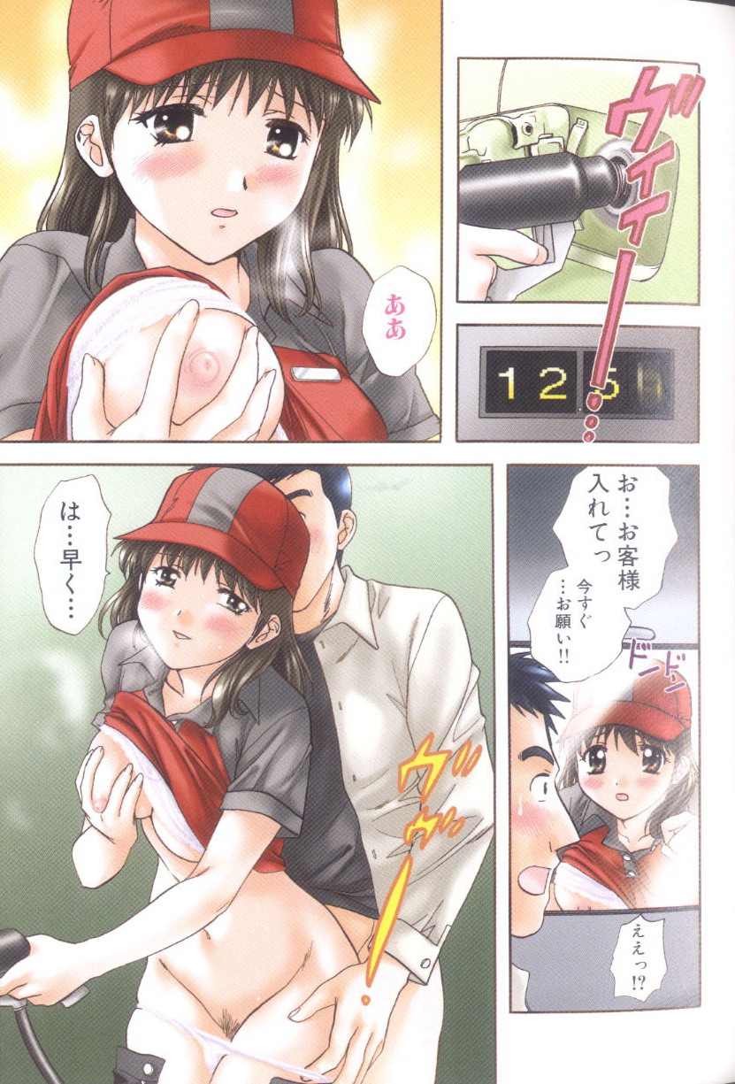 [永野あかね] プチりんく 4