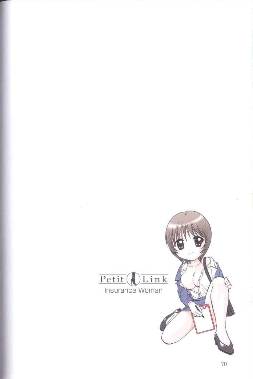 [永野あかね] プチりんく 4