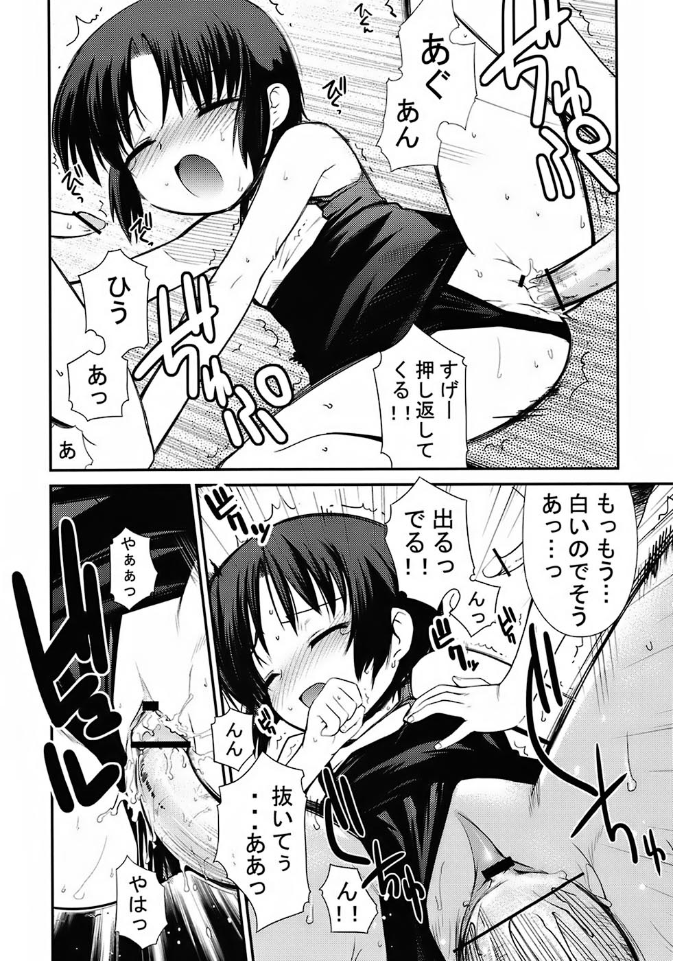 [株式会社メッセサンオー (よろず)] 翡翠 ~カワセミ~