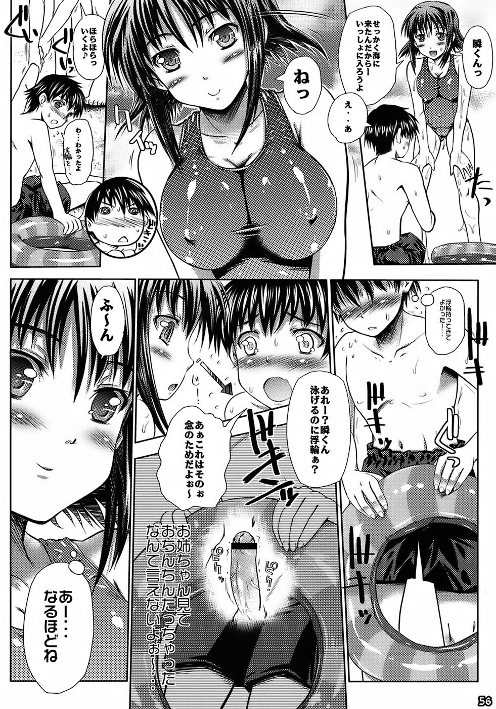[株式会社メッセサンオー (よろず)] 翡翠 ~カワセミ~