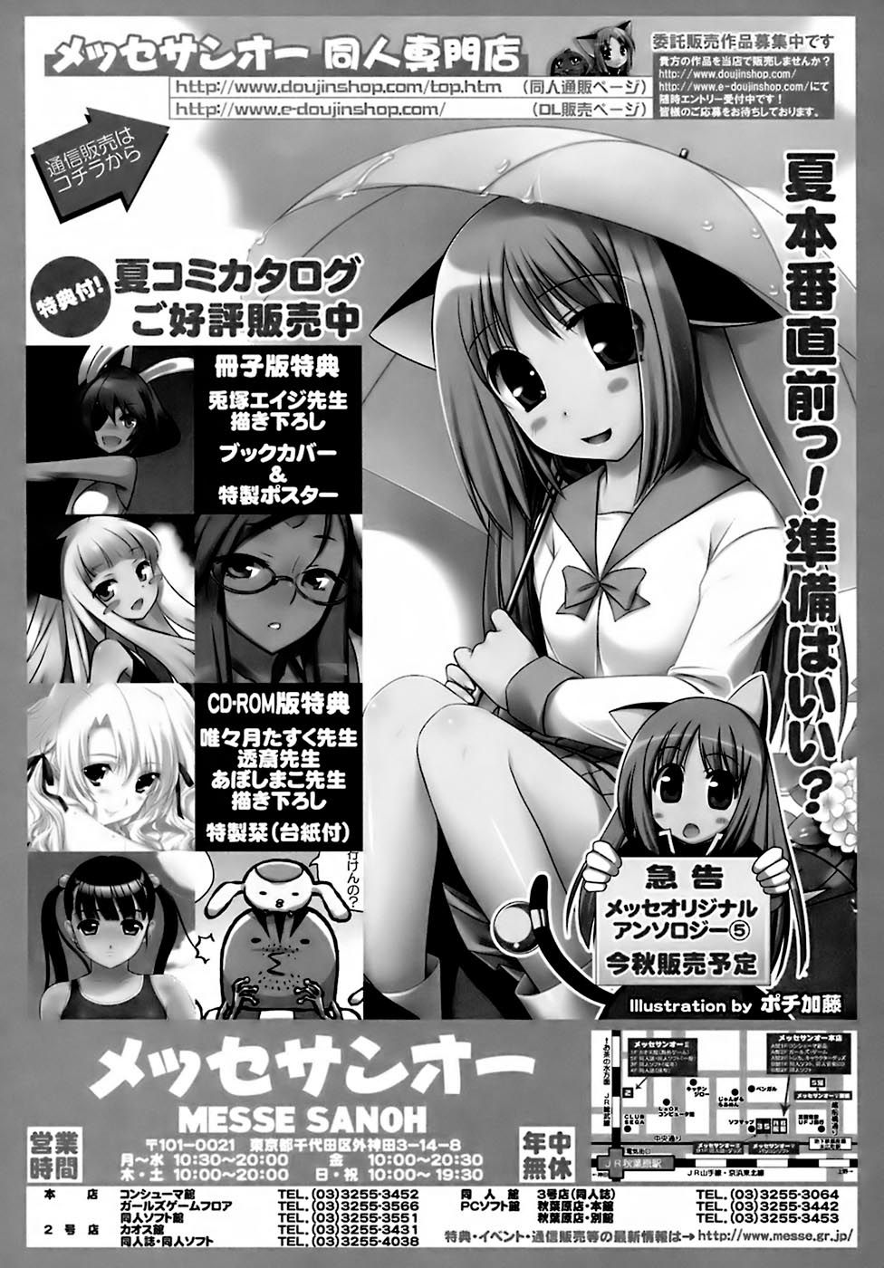 [株式会社メッセサンオー (よろず)] 翡翠 ~カワセミ~