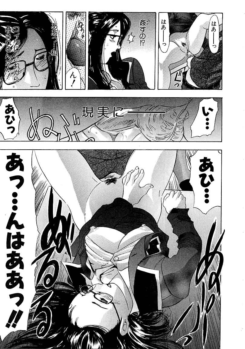 [安世夢] 閉店後のヒミツ