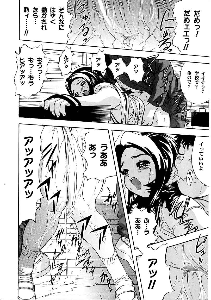 [安世夢] 閉店後のヒミツ