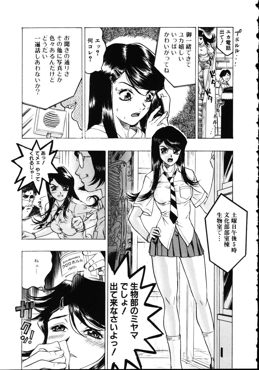 [ビューティ・ヘア] 家出娘調教