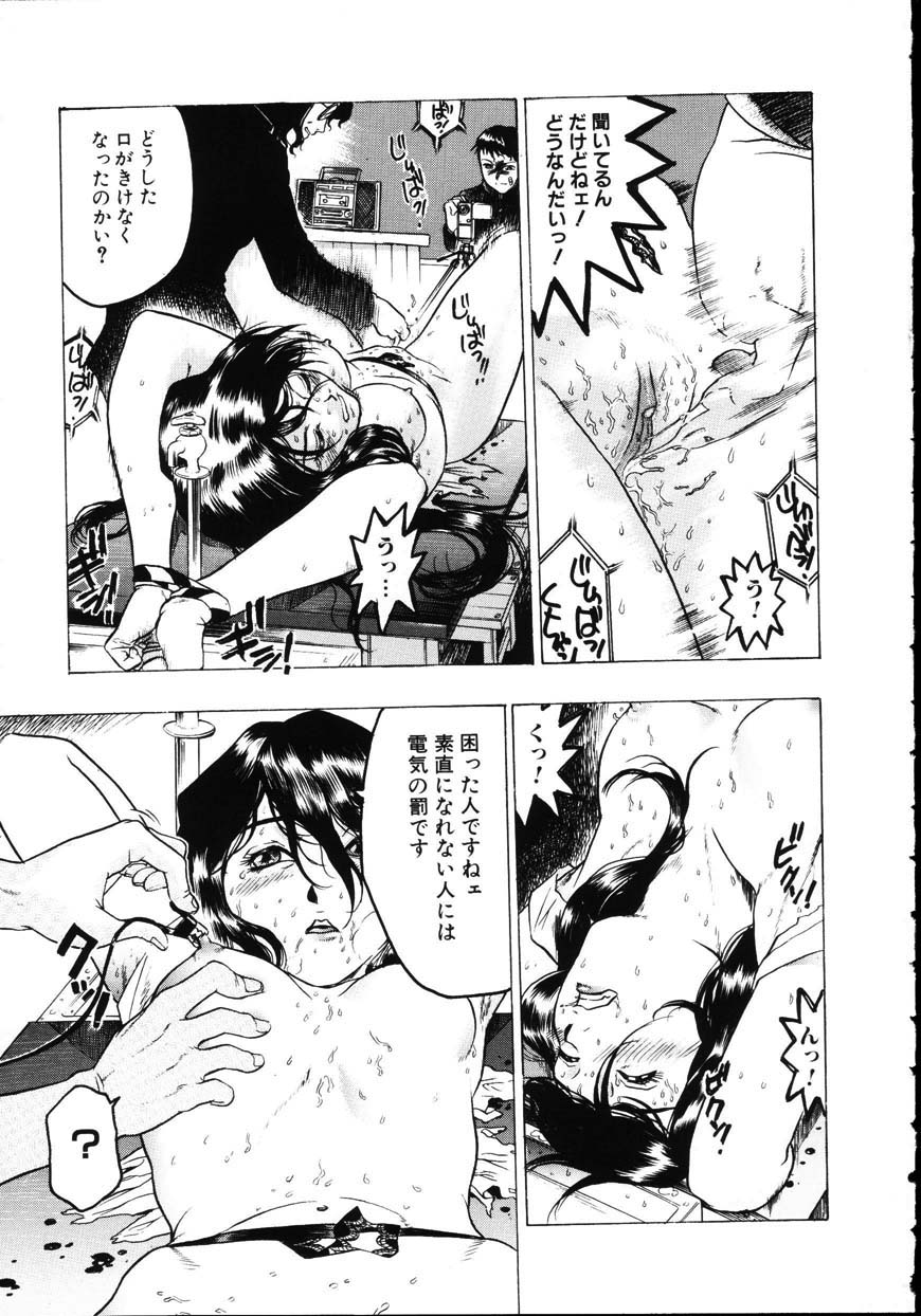 [ビューティ・ヘア] 家出娘調教