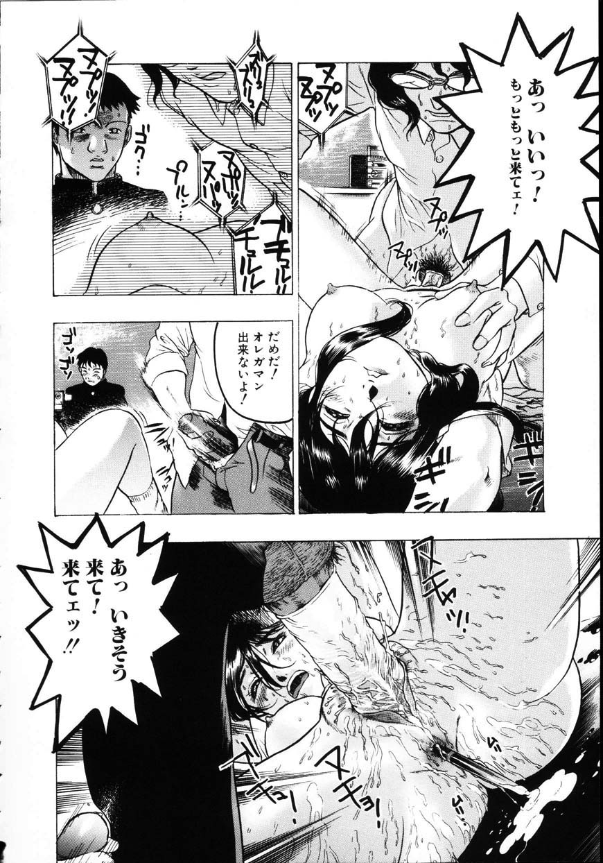 [ビューティ・ヘア] 家出娘調教