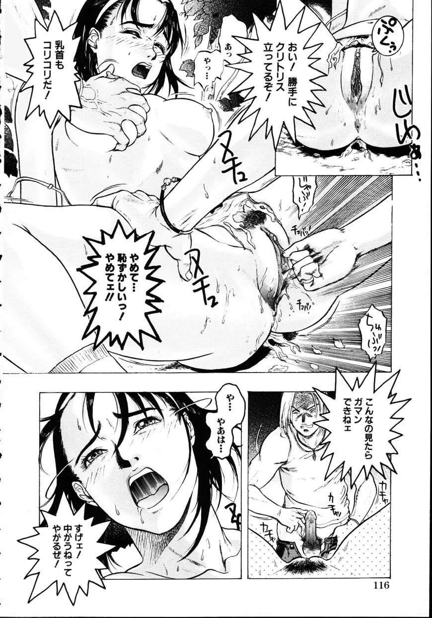 [ビューティ・ヘア] 家出娘調教
