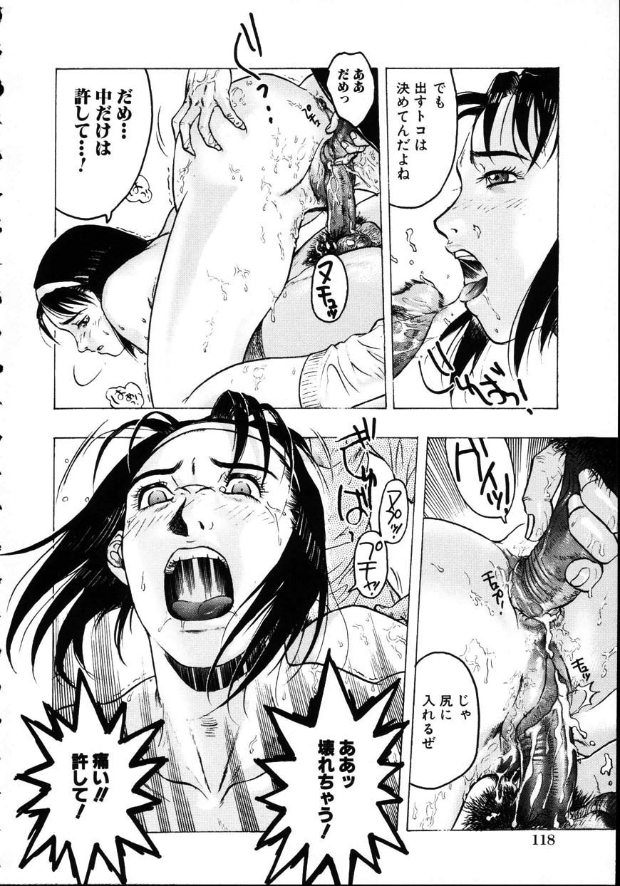 [ビューティ・ヘア] 家出娘調教