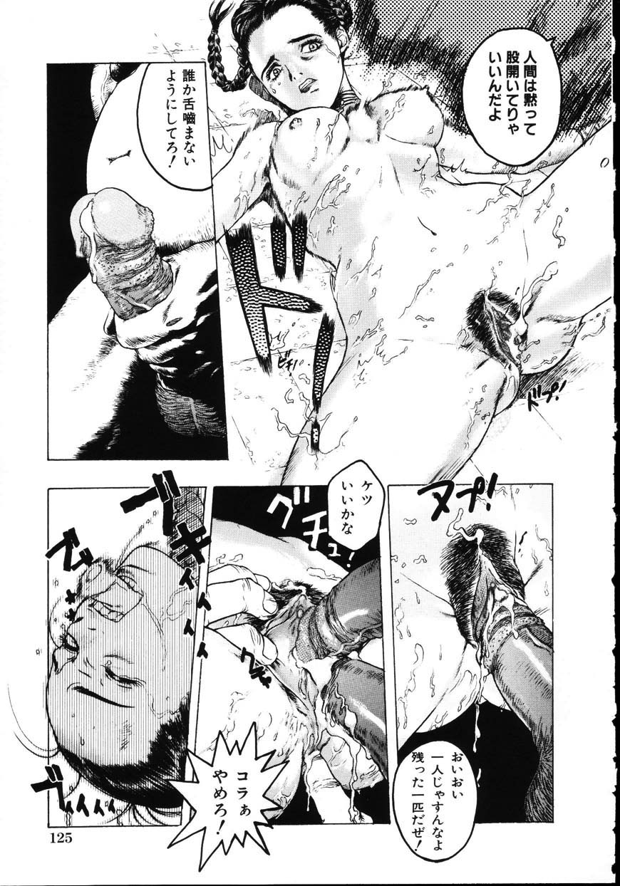 [ビューティ・ヘア] 家出娘調教