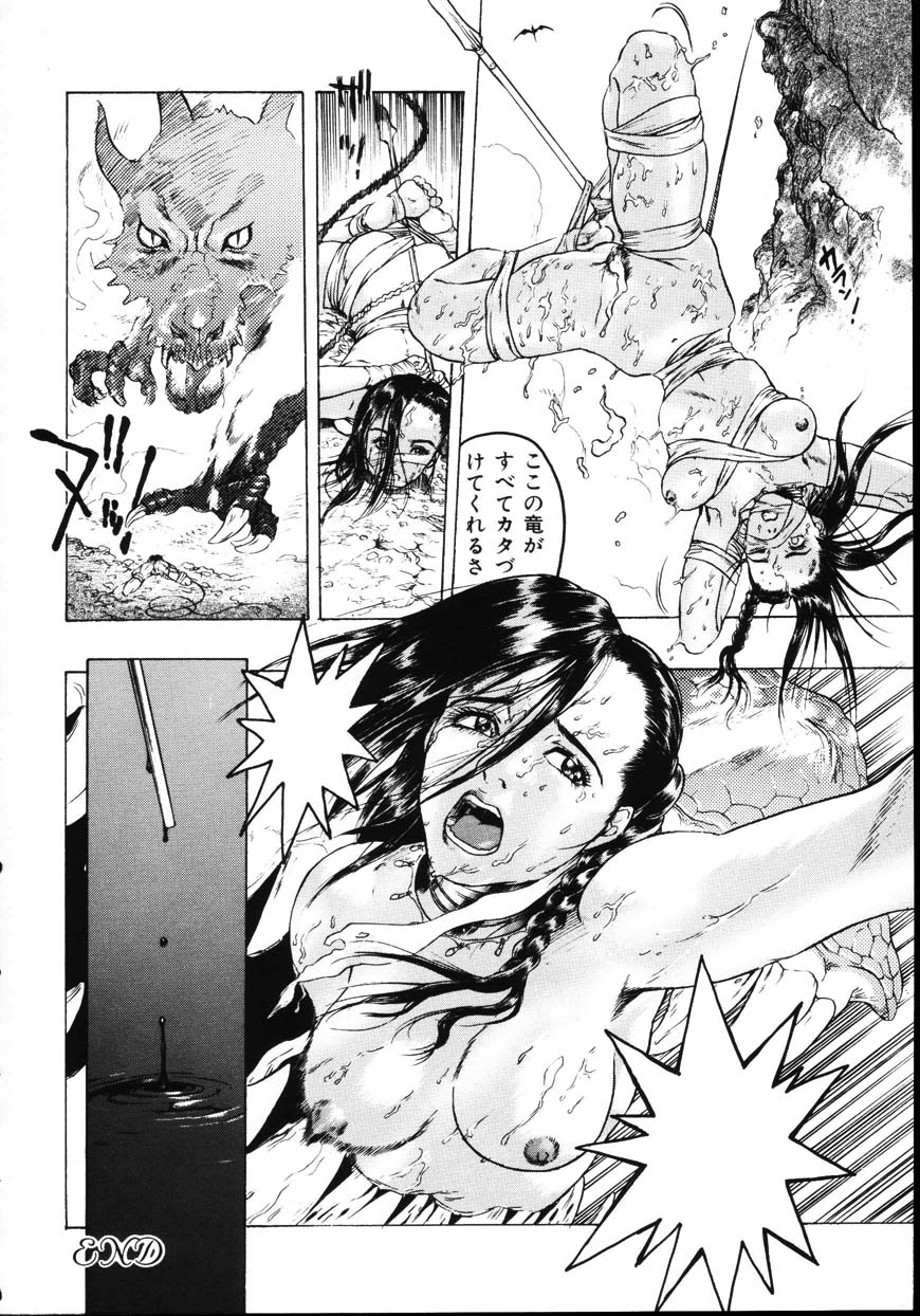 [ビューティ・ヘア] 家出娘調教