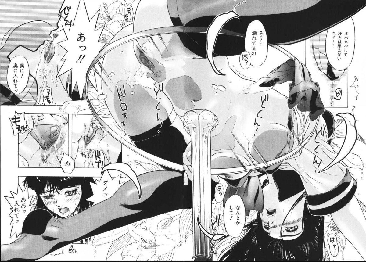 [ビューティ・ヘア] 家出娘調教