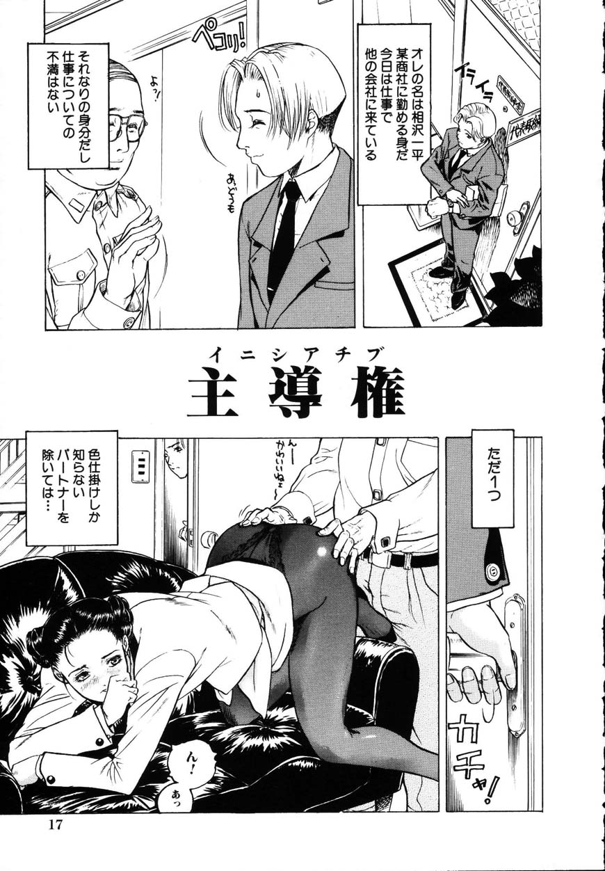 [ビューティ・ヘア] 家出娘調教