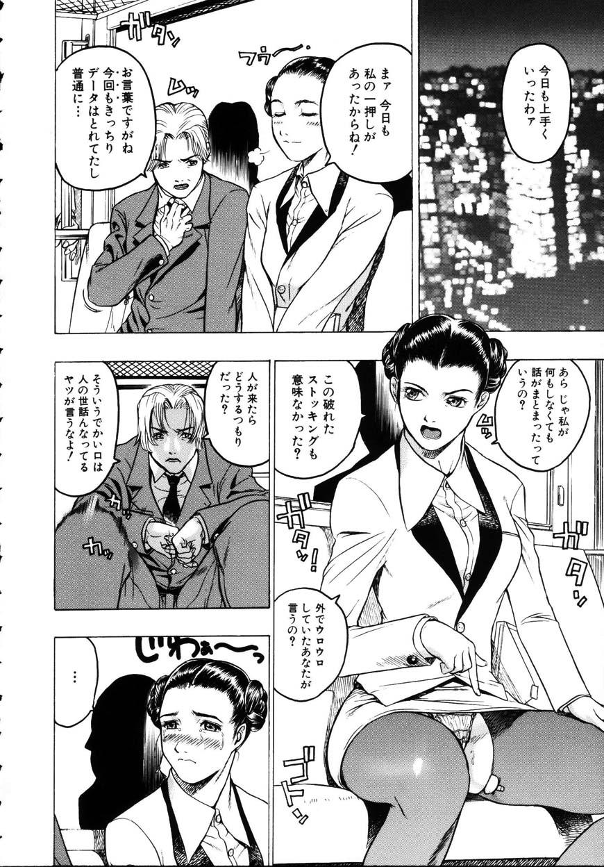 [ビューティ・ヘア] 家出娘調教
