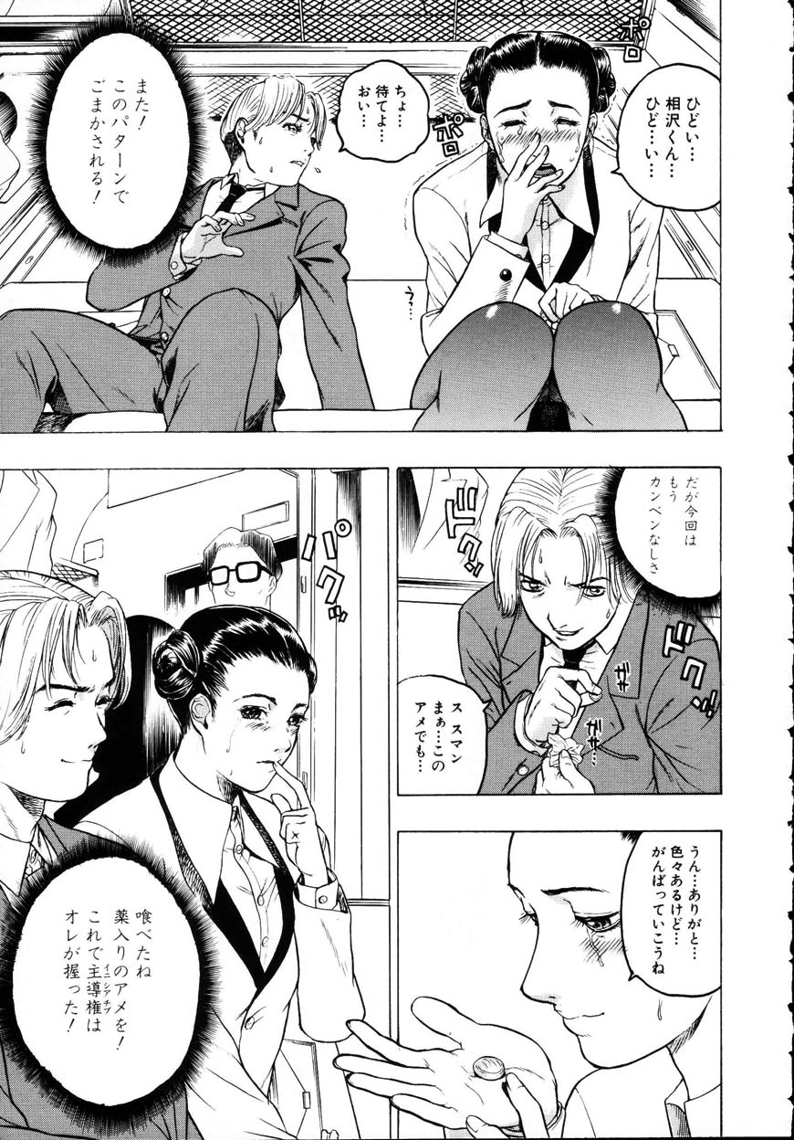 [ビューティ・ヘア] 家出娘調教