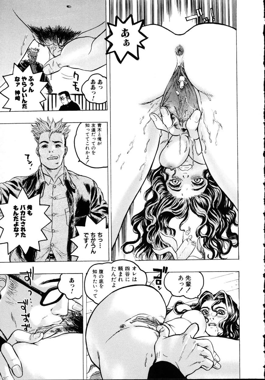 [ビューティ・ヘア] 家出娘調教