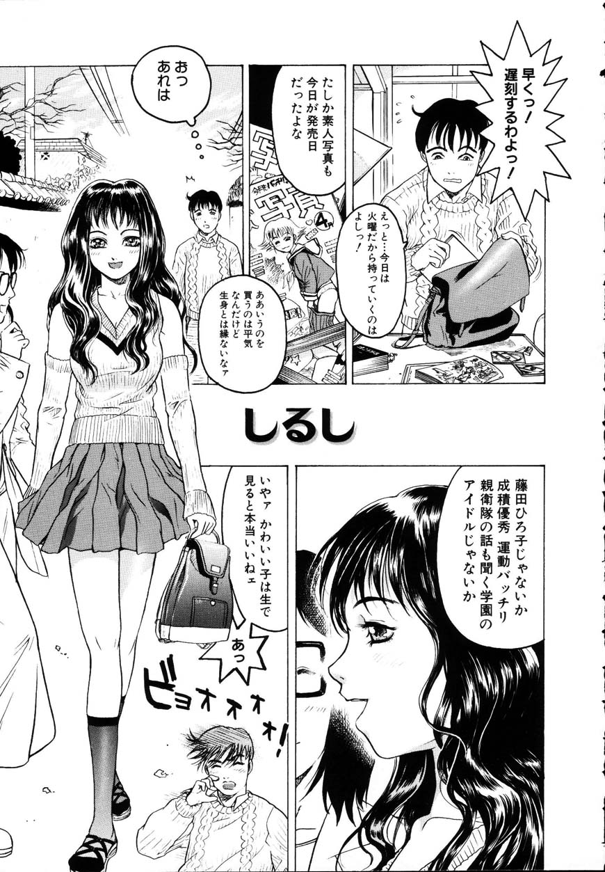 [ビューティ・ヘア] 家出娘調教