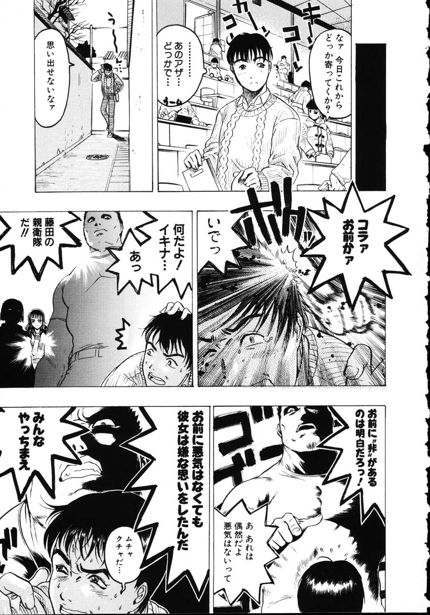 [ビューティ・ヘア] 家出娘調教