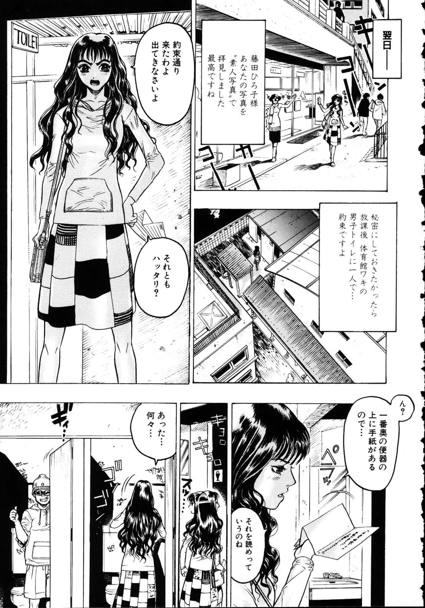 [ビューティ・ヘア] 家出娘調教