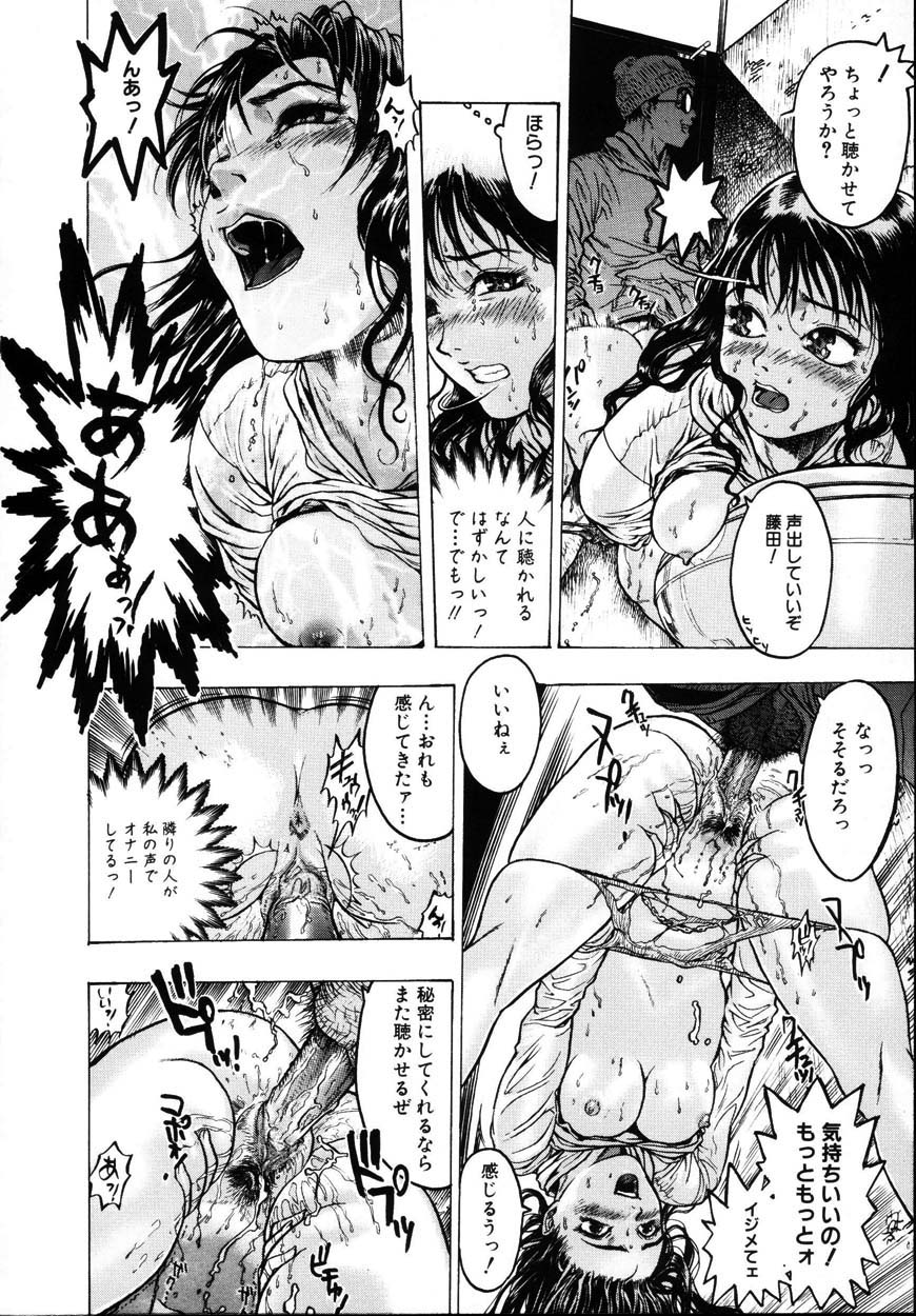 [ビューティ・ヘア] 家出娘調教