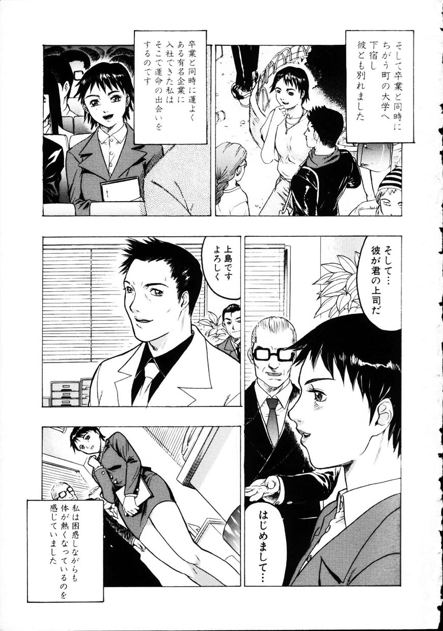 [ビューティ・ヘア] 家出娘調教