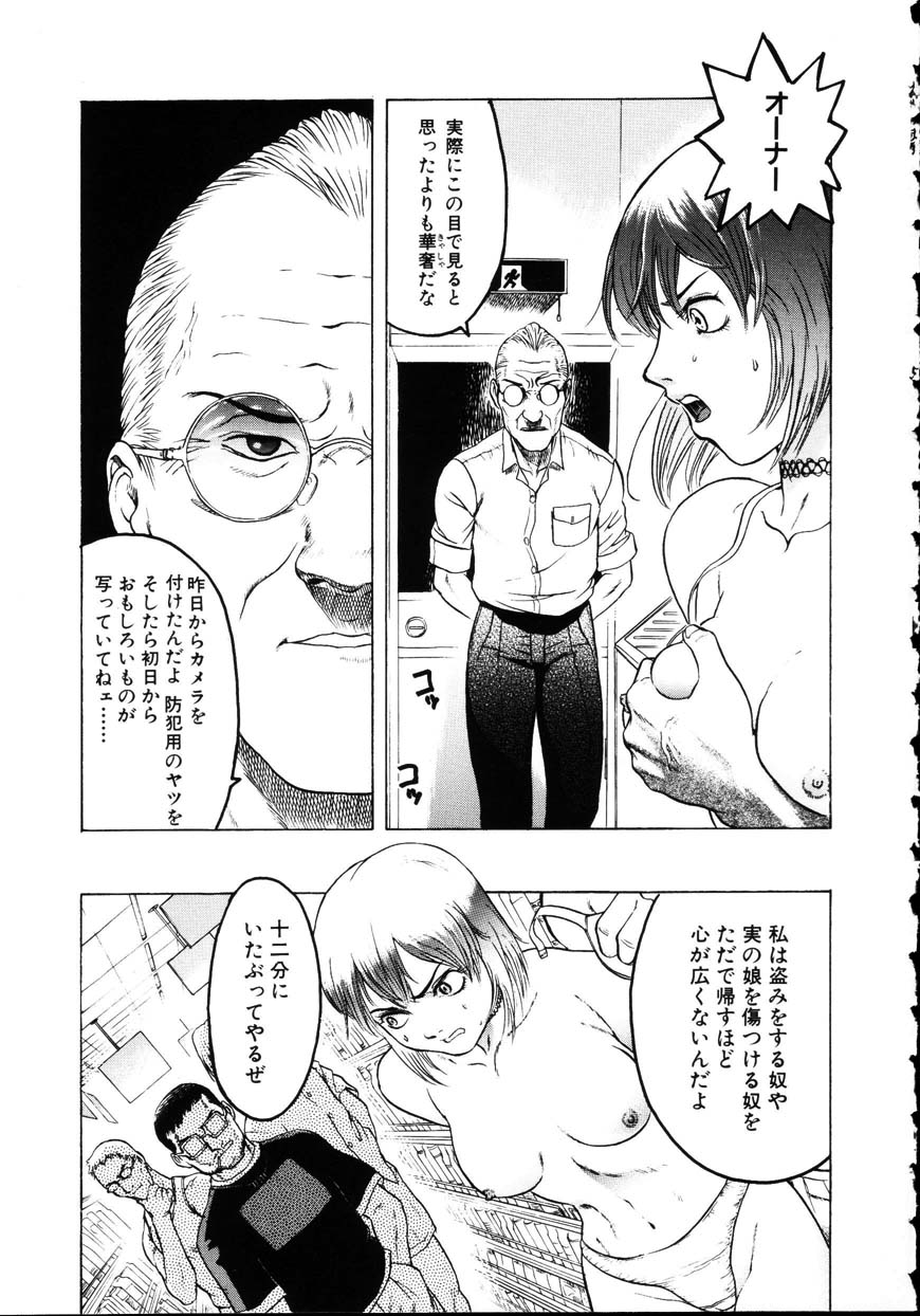[ビューティ・ヘア] 家出娘調教