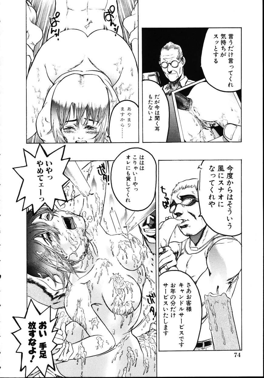 [ビューティ・ヘア] 家出娘調教