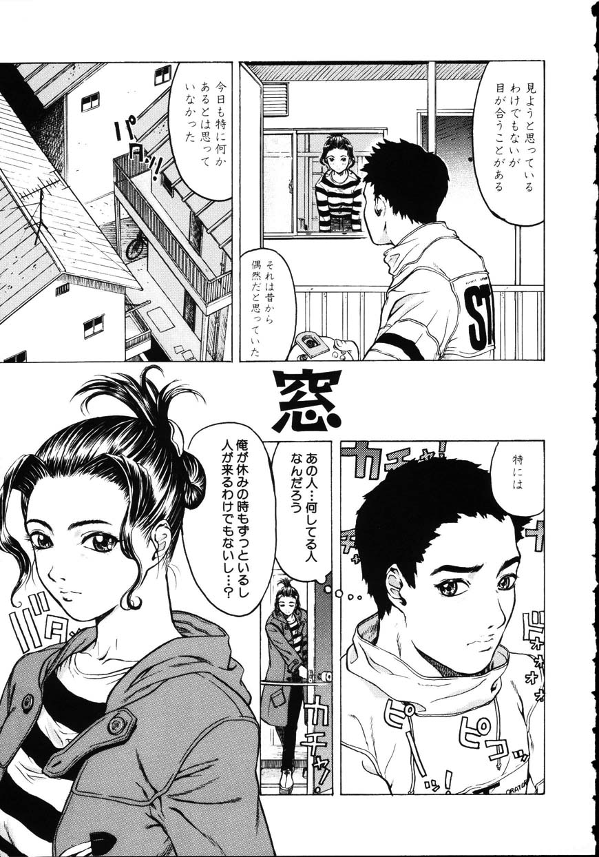 [ビューティ・ヘア] 家出娘調教