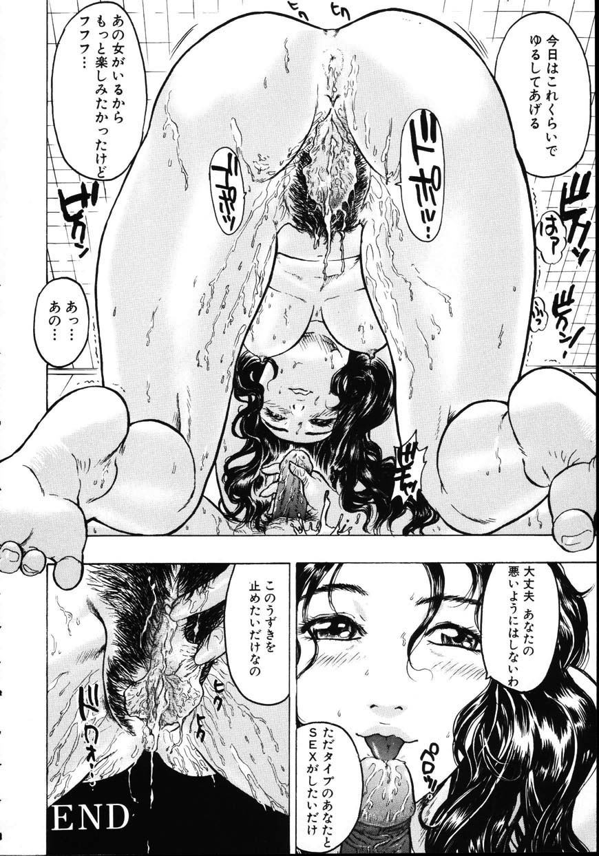 [ビューティ・ヘア] 家出娘調教