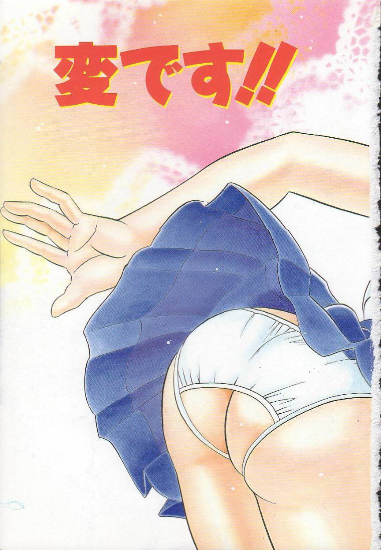 [春籠漸] パーティープリンセス