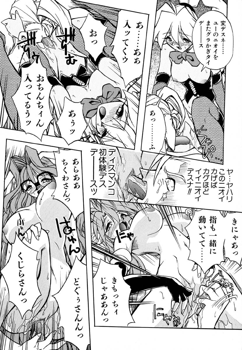 [安宅篤] ポピニカン