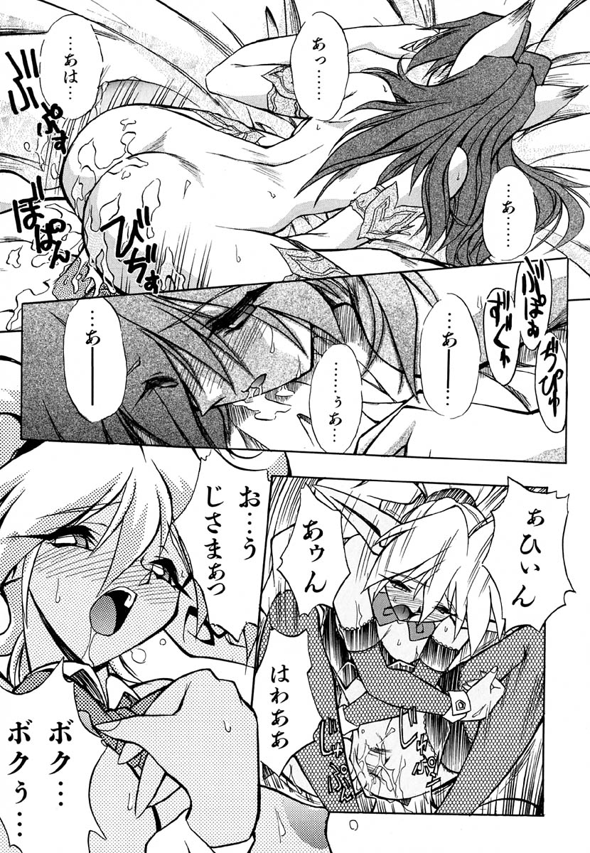 [安宅篤] ポピニカン