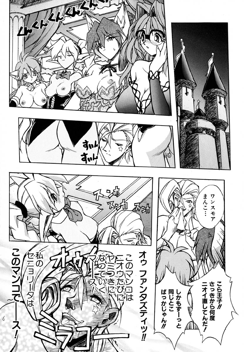 [安宅篤] ポピニカン