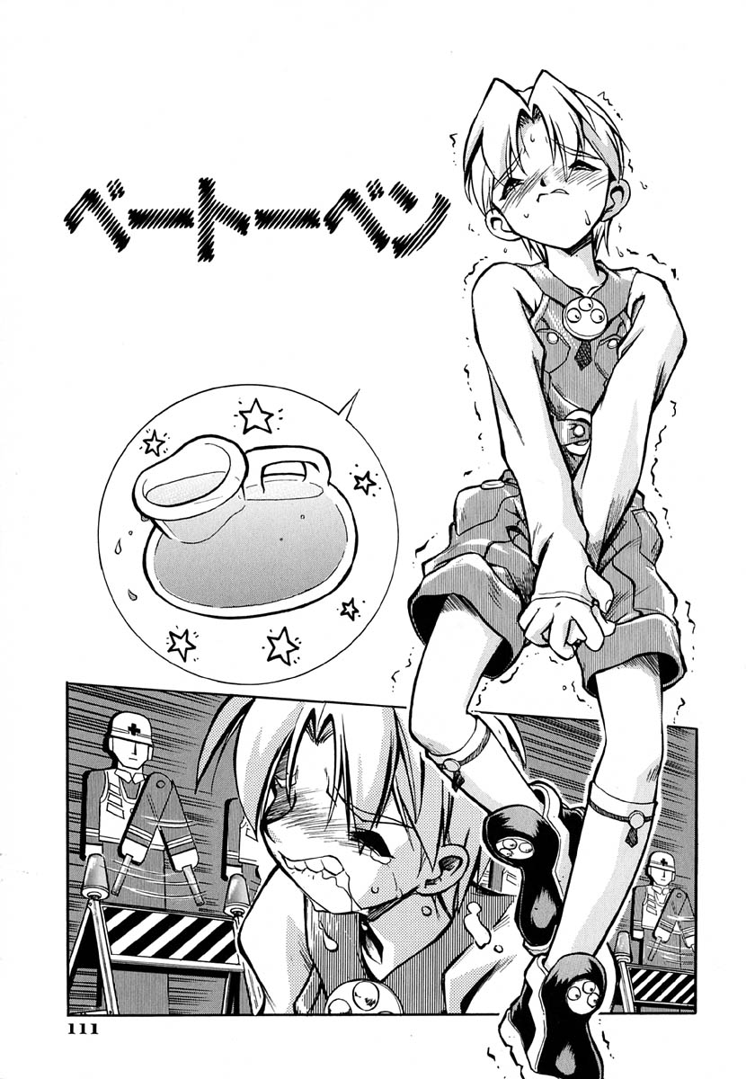 [安宅篤] ポピニカン