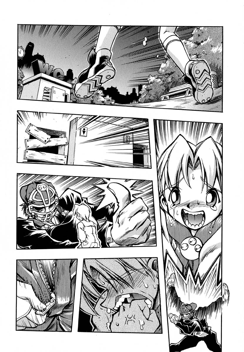 [安宅篤] ポピニカン