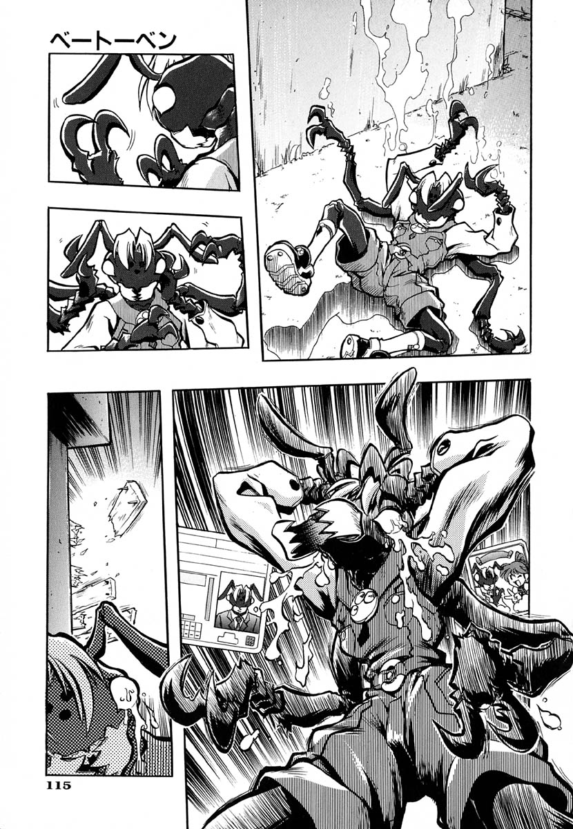 [安宅篤] ポピニカン