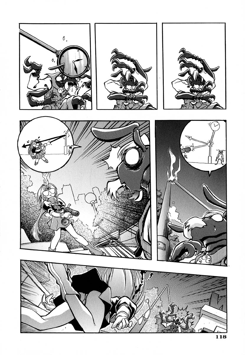 [安宅篤] ポピニカン