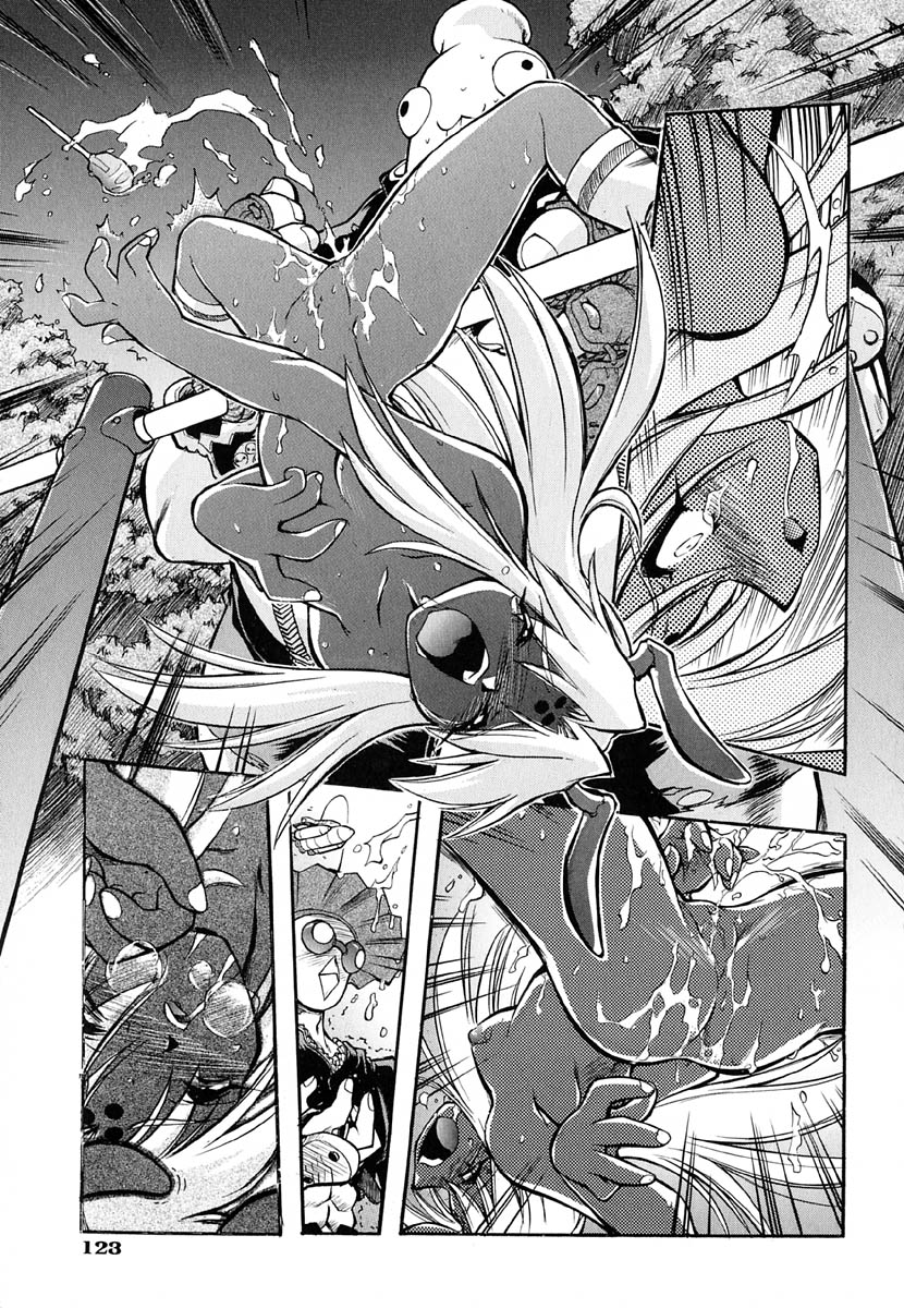 [安宅篤] ポピニカン