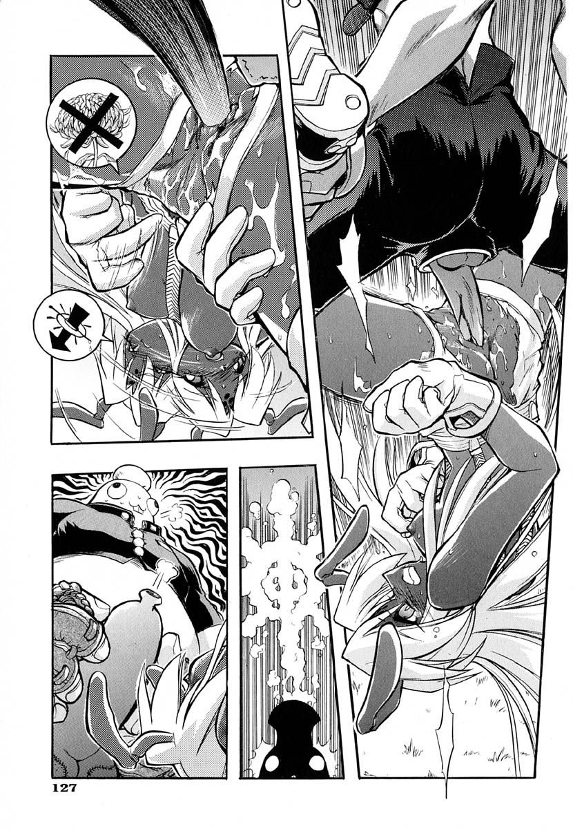 [安宅篤] ポピニカン