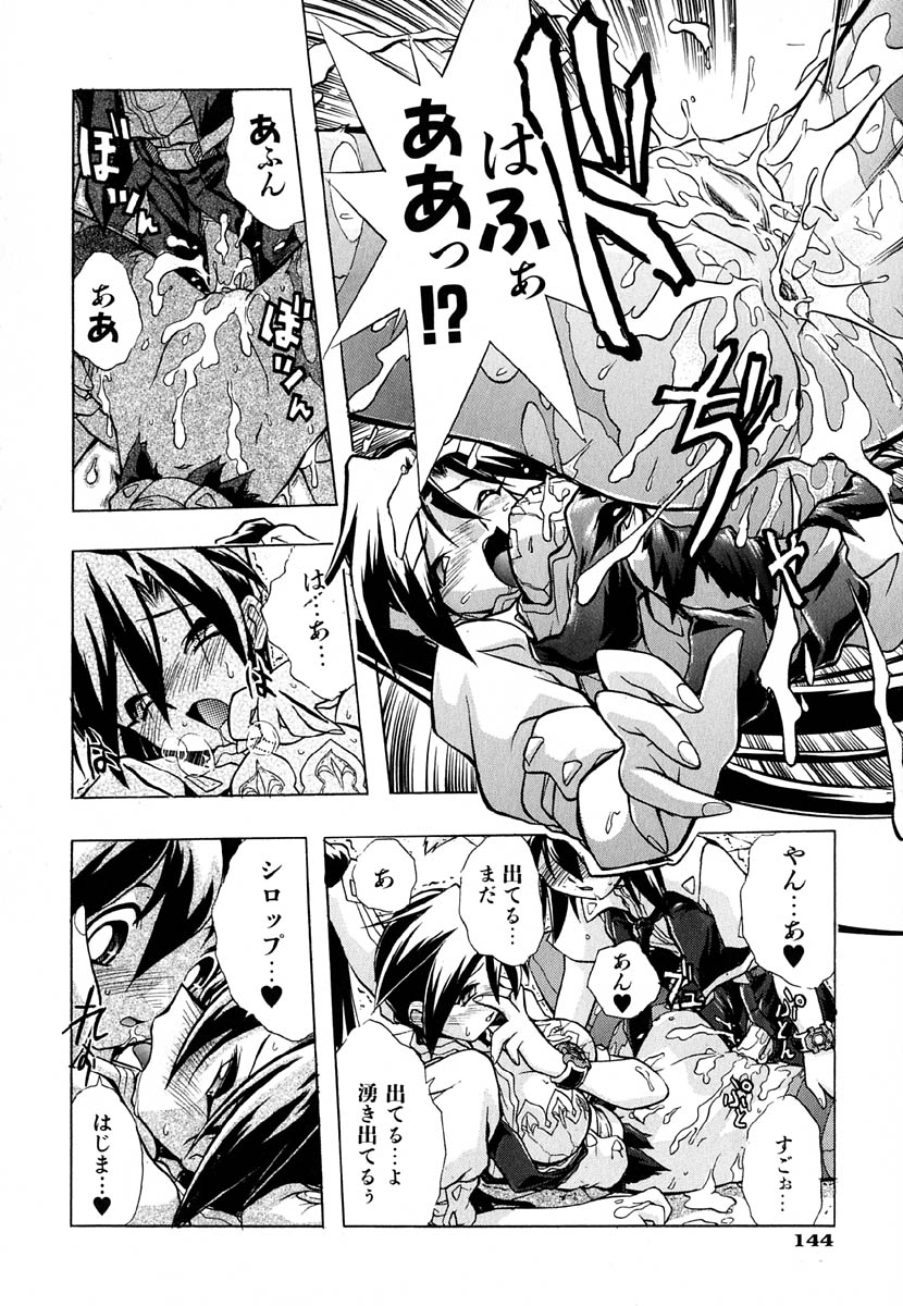 [安宅篤] ポピニカン