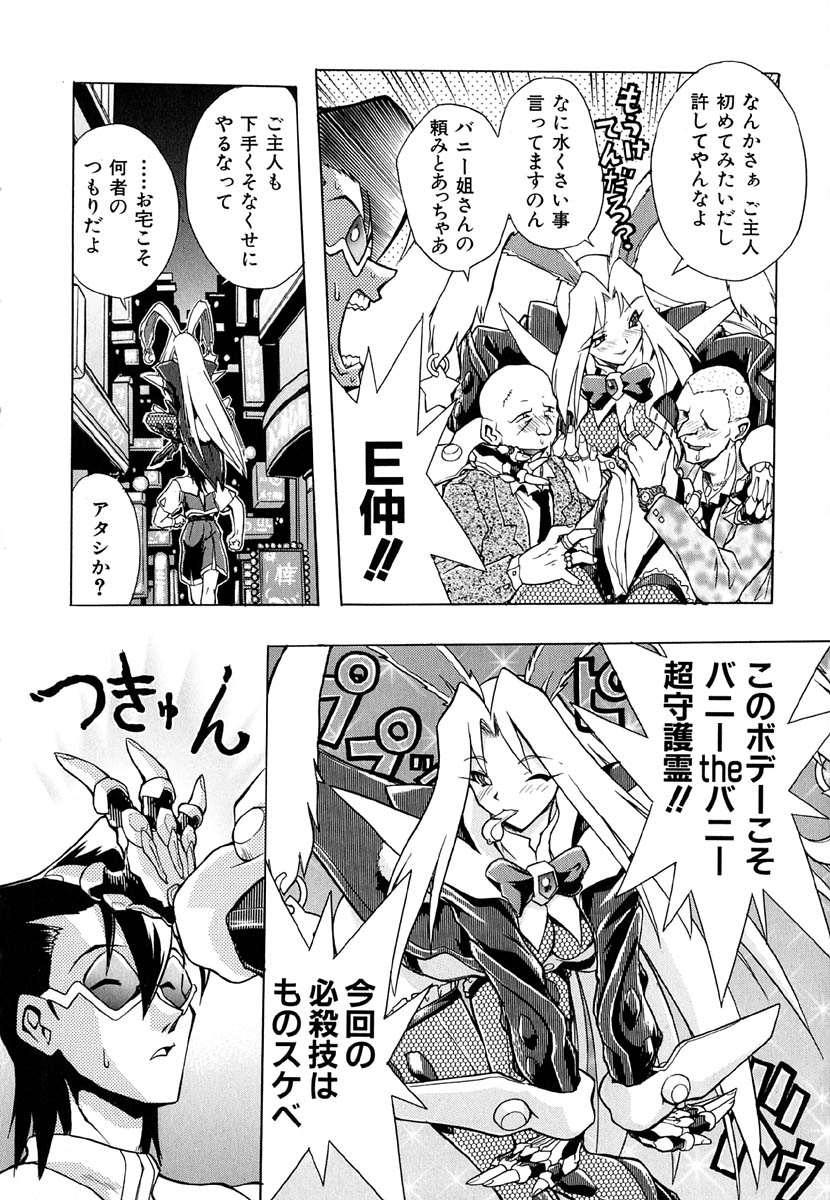 [安宅篤] ポピニカン