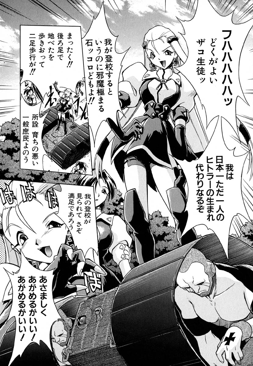 [安宅篤] ポピニカン