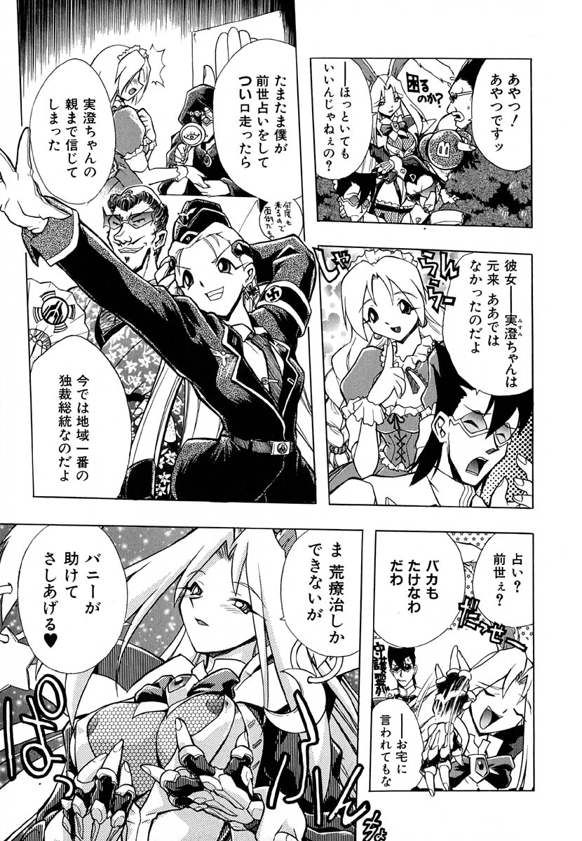 [安宅篤] ポピニカン