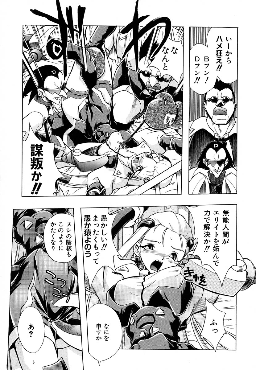 [安宅篤] ポピニカン