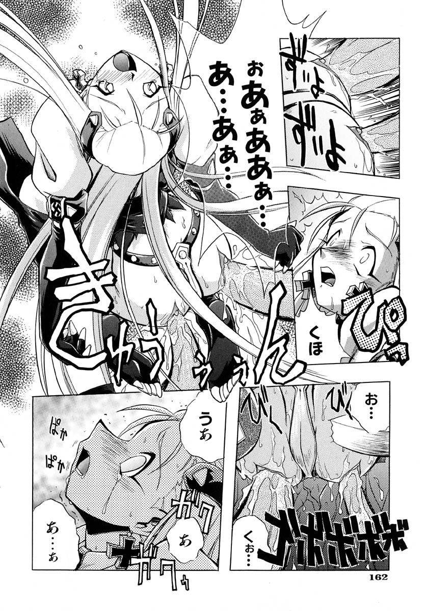 [安宅篤] ポピニカン